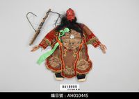 藏品(懸絲傀儡戲偶-紅大北)的圖片